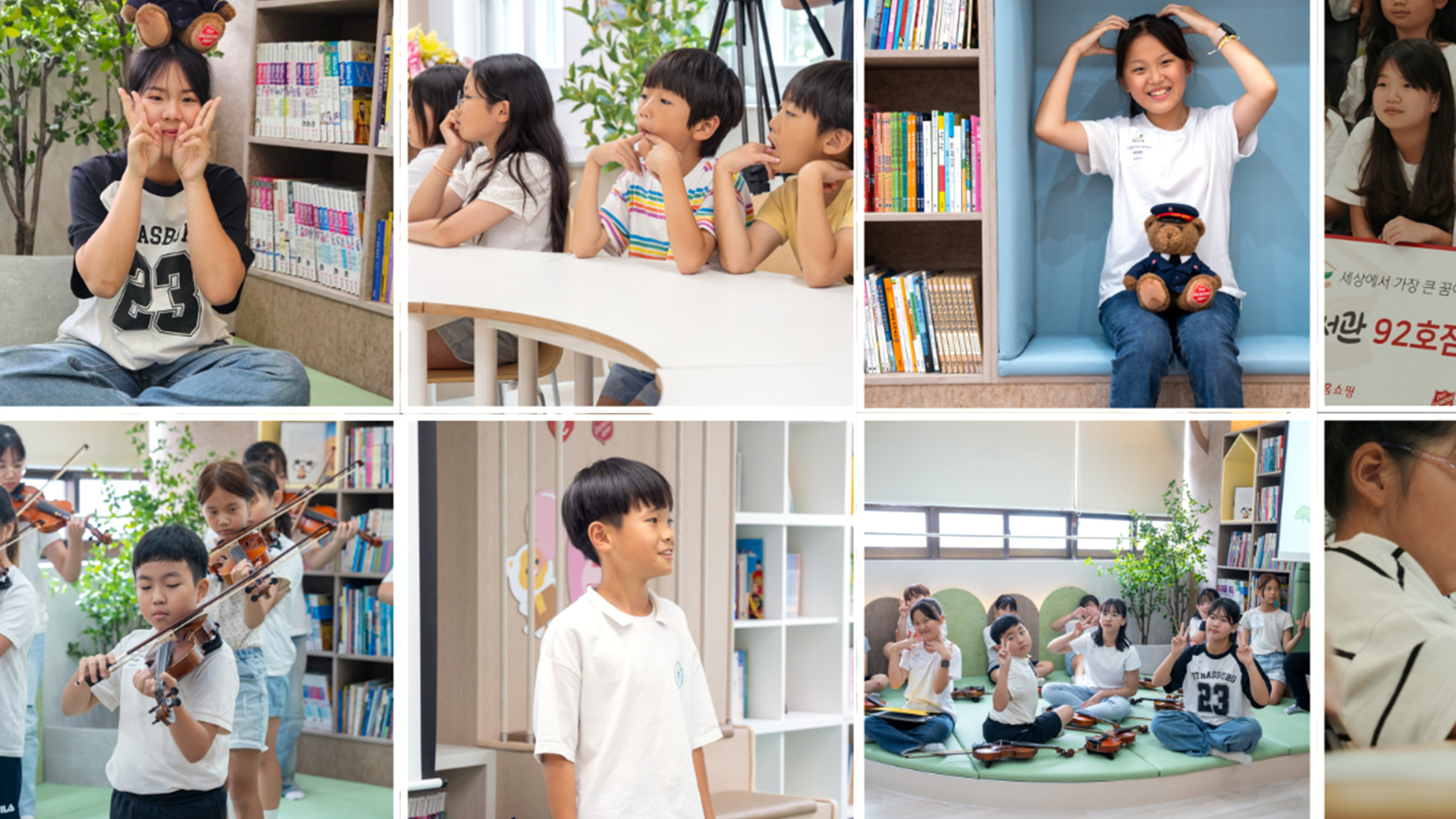 Creating Community Through Small Libraries in Korea