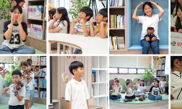 Small libraries, big dreams!